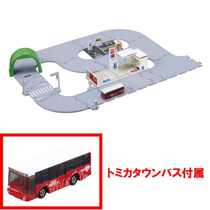 送料無料 トミカタウンバス付 トミカワールド まちやどうろがいっぱい