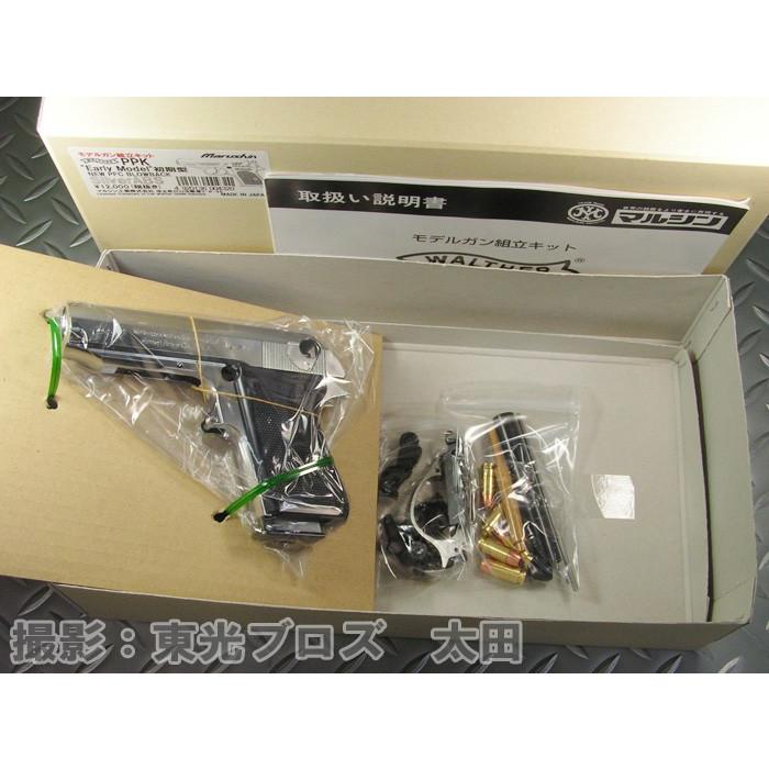 送料無料 マルシン工業 モデルガン 発火 組み立てキット ワルサーPPK