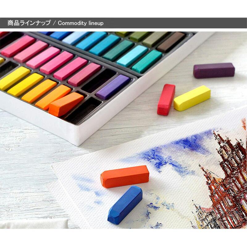 ファーバーカステル ソフトパステル クリエイティブスタジオ 46色（48