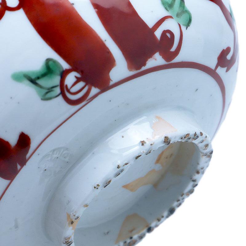九谷焼：呉須赤絵魁字鉢・須田菁華《大鉢・盛鉢・20.5cm》 : 和食器の