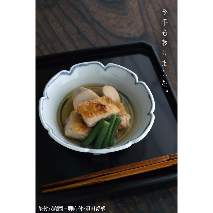 九谷焼：染付双鹿図三脚向付・須田菁華《小鉢・15.0cm》 : 和食器の