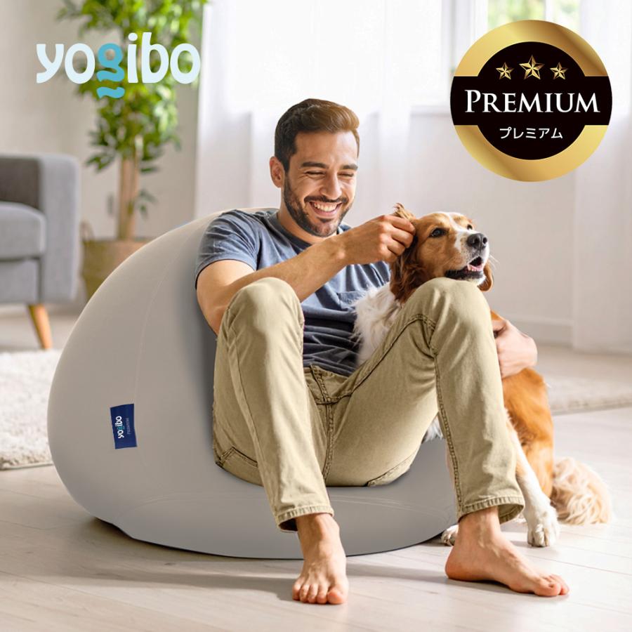 Yogibo（ヨギボー） 【送料無料】 【ペット対応】 Yogibo Zoola Drop
