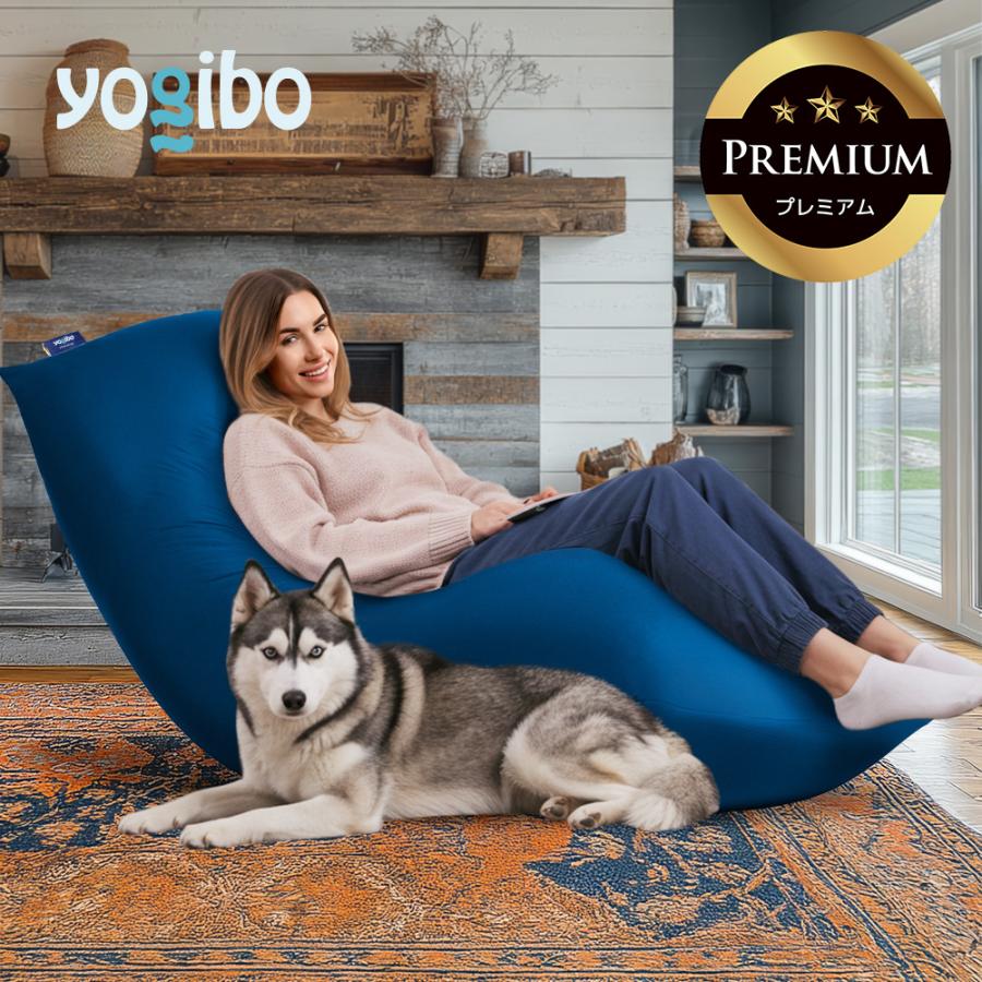 Yogibo（ヨギボー） 【送料無料】 【ペット対応】 Yogibo Zoola Max