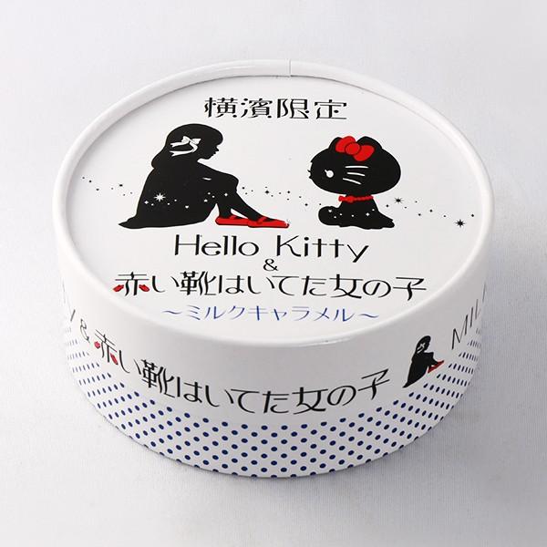 Hello Kitty &赤い靴はいてた女の子／ミルクキャラメル（10個入）横浜
