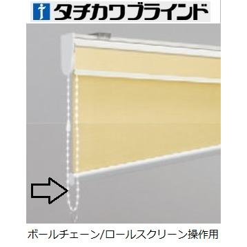 タチカワブラインド タチカワ ボールチェーン オフホワイト 切り売り