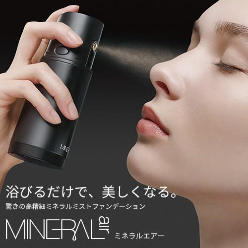 YA‐MAN（ヤーマン） ミネラルエアー MINERALair / ミネラルミスト