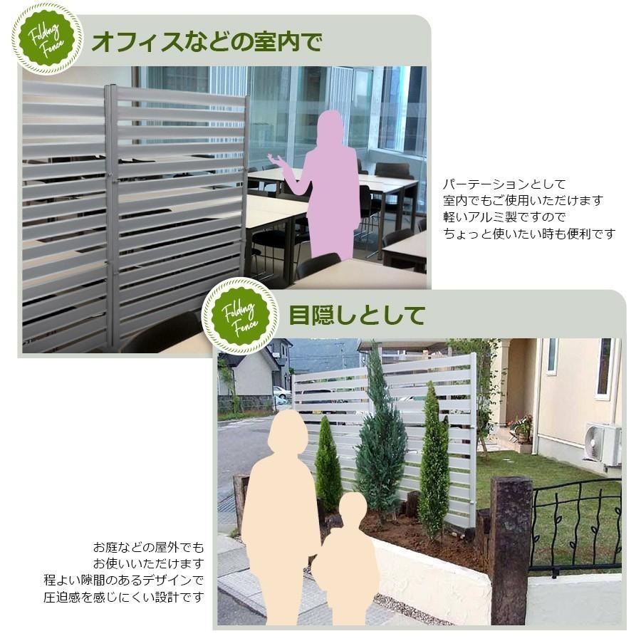 アルマックス（ALMAX） たためる アルミフェンス 木目調 幅120高さ