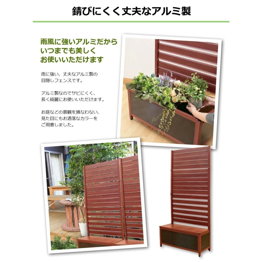 アルマックス（ALMAX） プランター付フェンス アルミフェンス 60×180cm