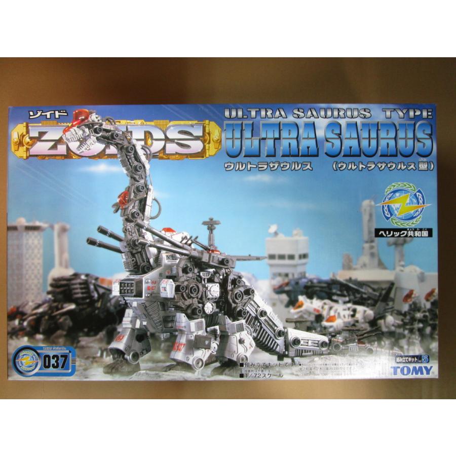 ゾイド ウルトラザウルス : YAT-Net-Shop - 通販 - Yahoo!ショッピング