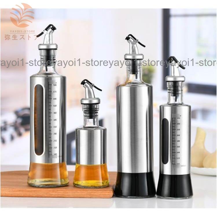 2本セット オイルボトル 目盛り付 500ml 300ml 200ml 漏れ防止 液だれ