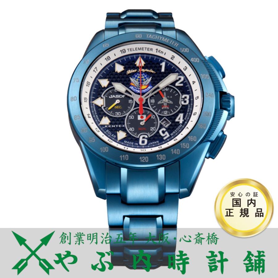 KENTEX（ケンテックス） 航空自衛隊 ブルーインパルス KENTEX Blue