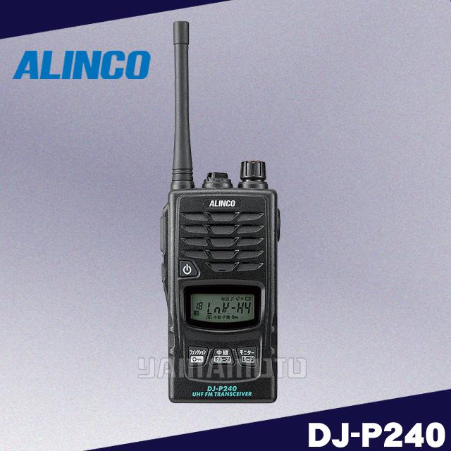 ALINCO（アルインコ） DJ-P240(M) ミドルアンテナ 特定小電力