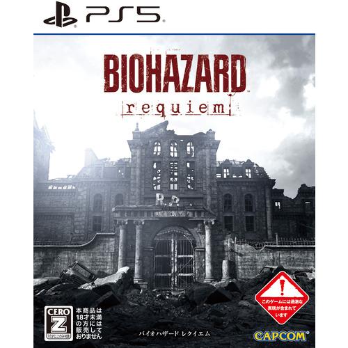 発売日翌日以降お届け】バイオハザード レクイエム 【PS5】 ELJM-30814