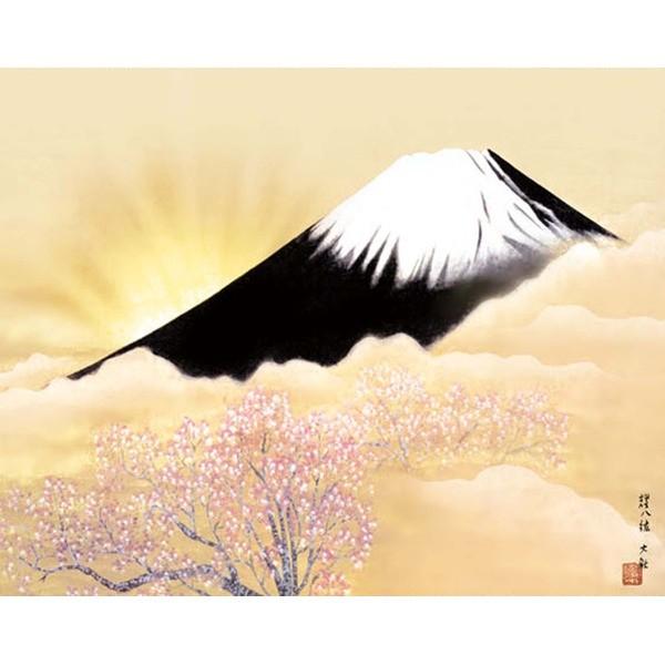 横山大観生誕150年 〕 富士図 富士絵画 高精彩特色技術絵 横山大観