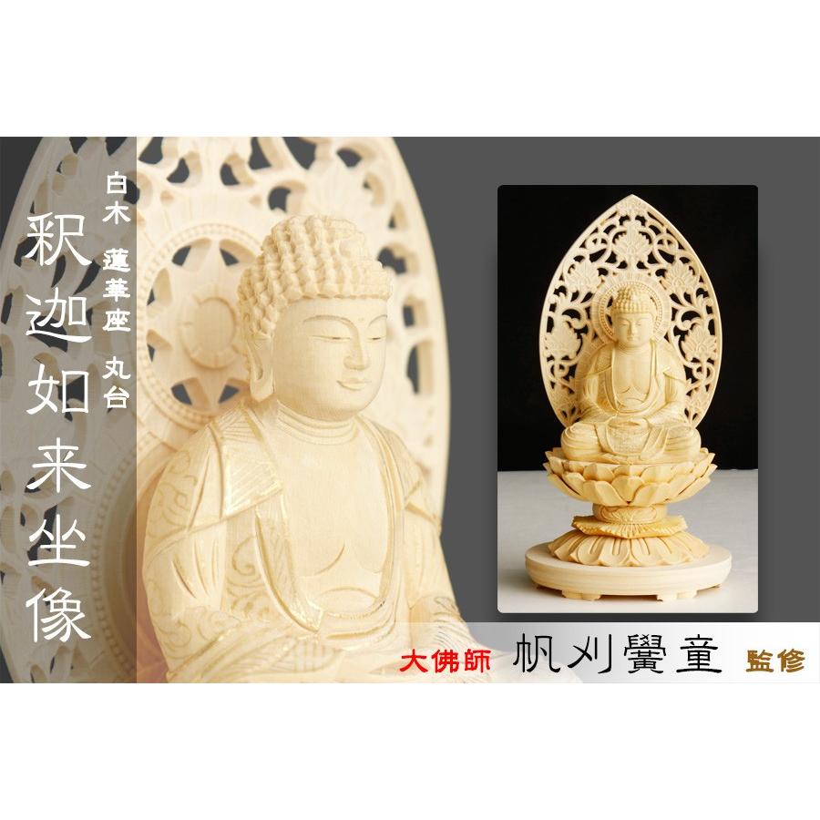 神棚 神具 仏具 やまこう 仏像 □ 白木 2寸【金泥描き】釈迦如来像