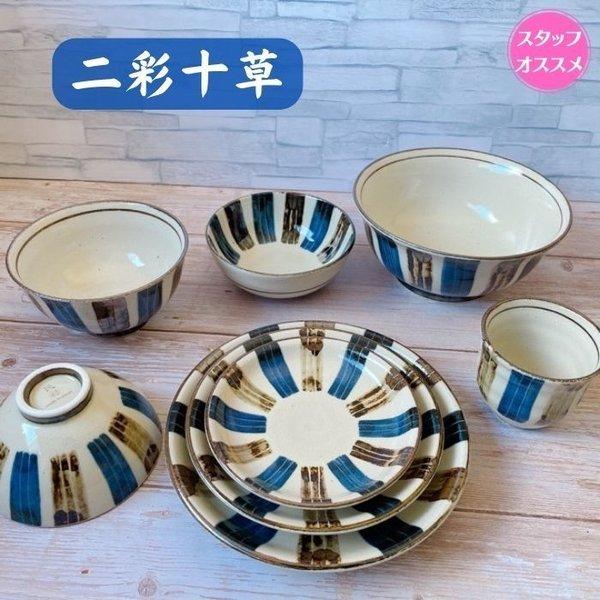 麺鉢 民彩 手描き風 日本製 美濃焼 食器 陶器 うつわ 丼 丼ぶり うどん