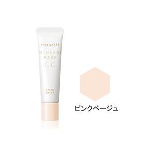 INTEGRATE 【資生堂認定オンラインショップ】インテグレート ミネラル