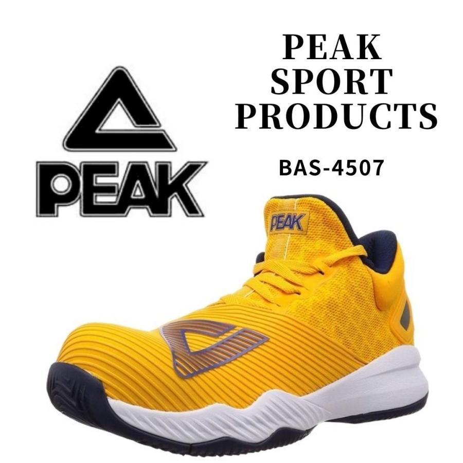在庫処分 特価 PEAK BAS-4507 25.5cmのみ ピーク イエロー 安全靴 安全