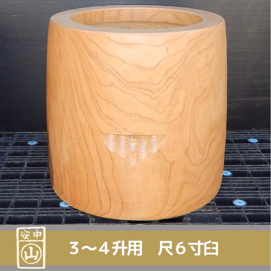 餅つき セット 3升〜4升用（尺6寸）臼 大人用 杵 臼と杵 : 鍛造農具と