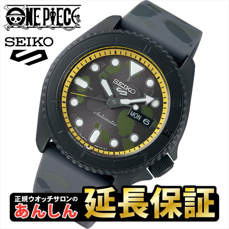 ワンピースONE PIECE サンジ オールブルーウォッチ腕時計SEIKO