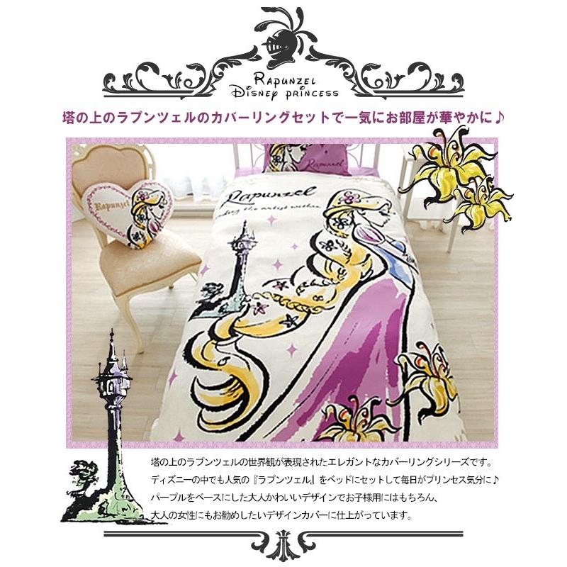 Disney（ディズニー） 掛け布団 カバー ボックスシーツ シングル 枕