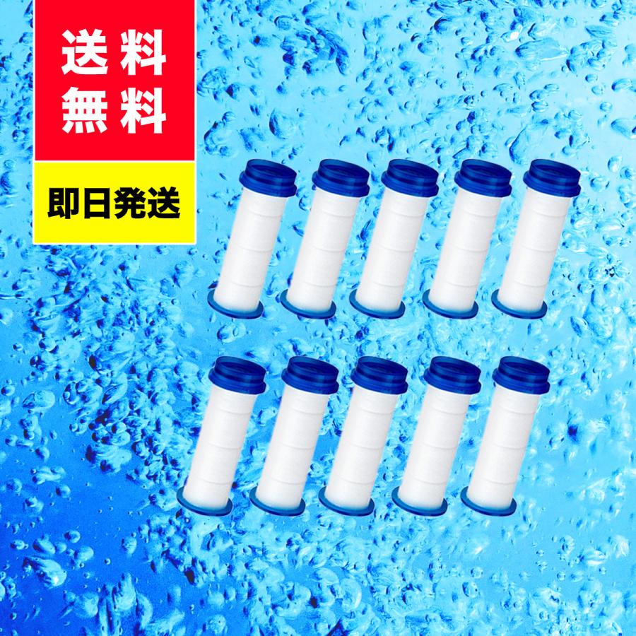 浄水シャワーヘッド用交換カートリッジ 10個セット : YasTrading