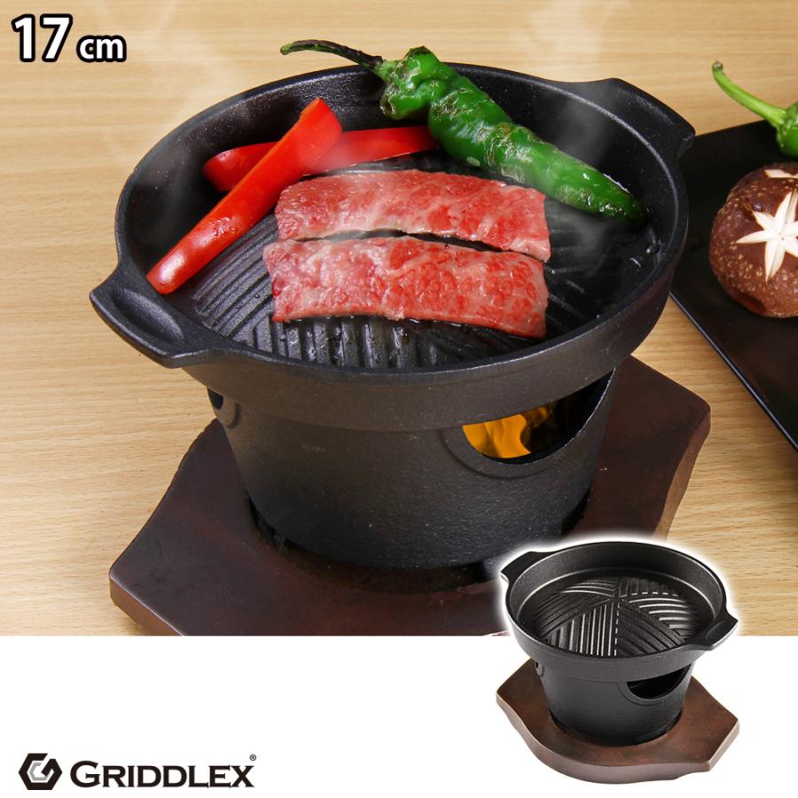 一人用コンロ 焼肉プレート 専用木台付き 鉄板皿 鋳物鉄 ステーキ皿