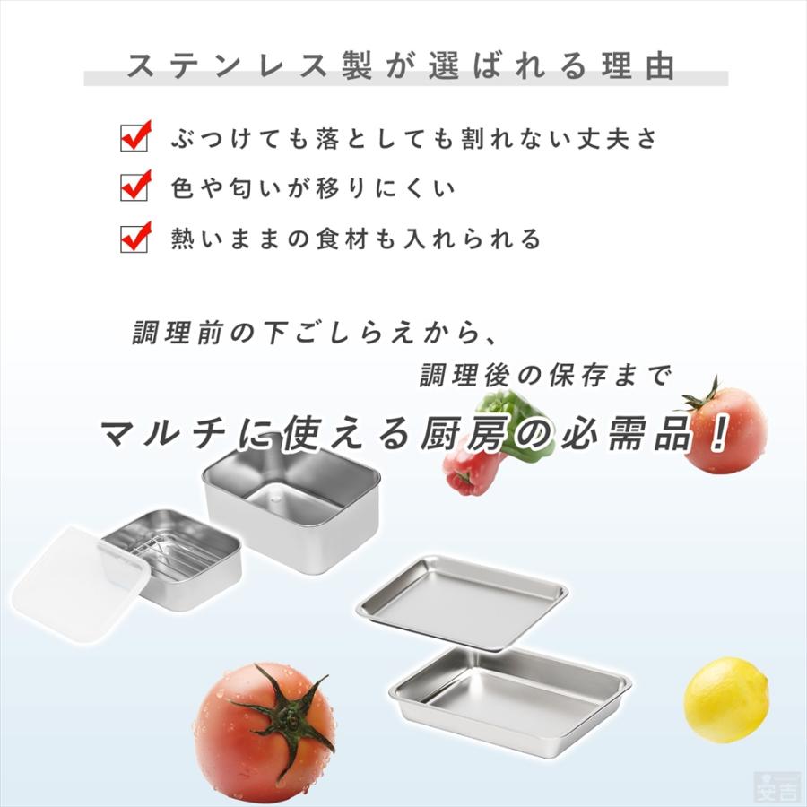 ステンレスバット 浅型 (10枚取サイズ) 35cm×27cm 業務用 角バット