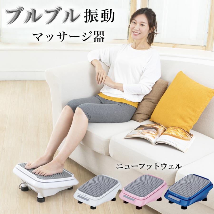 THRIVE（スライヴ） フットマッサージャー マッサージ器 足 ニュー