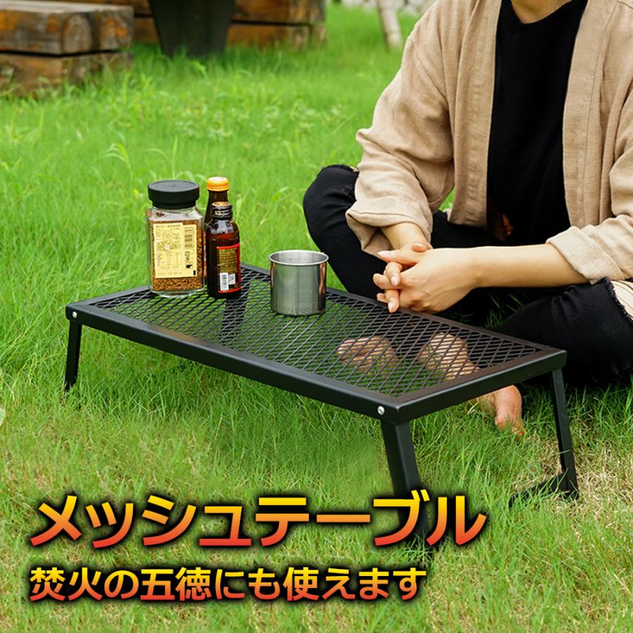折りたたみテーブル アウトドア ソロキャンプ テーブル メッシュ
