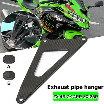 並行輸入品】 バイク用カーボンフットレスト zx4r ZX-25R zx4rr zx25r
