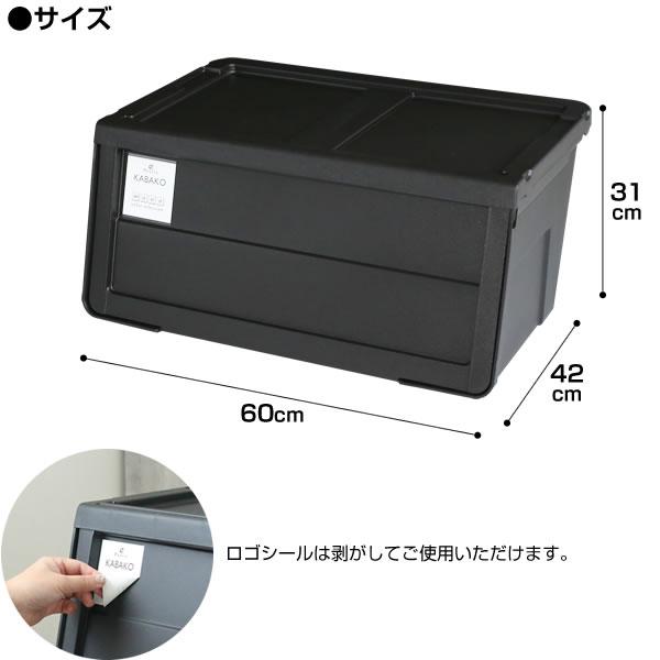 Fits 収納ケース PROfix カバコ ワイドM 5個セット ｜ 衣装ケース 収納