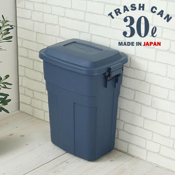 Lustroware（ラストロウェア） ゴミ箱 屋外 トラッシュカン 30L グレー