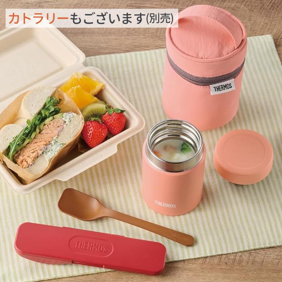 THERMOS（サーモス） 真空断熱スープジャー 2点セット 200ml+専用