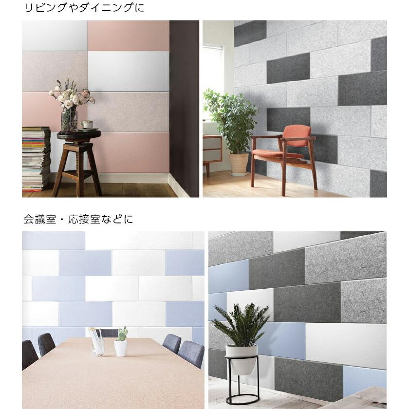 送料無料】吸音パネル フェルメノン 40x40cm 45度カットタイプ【騒音