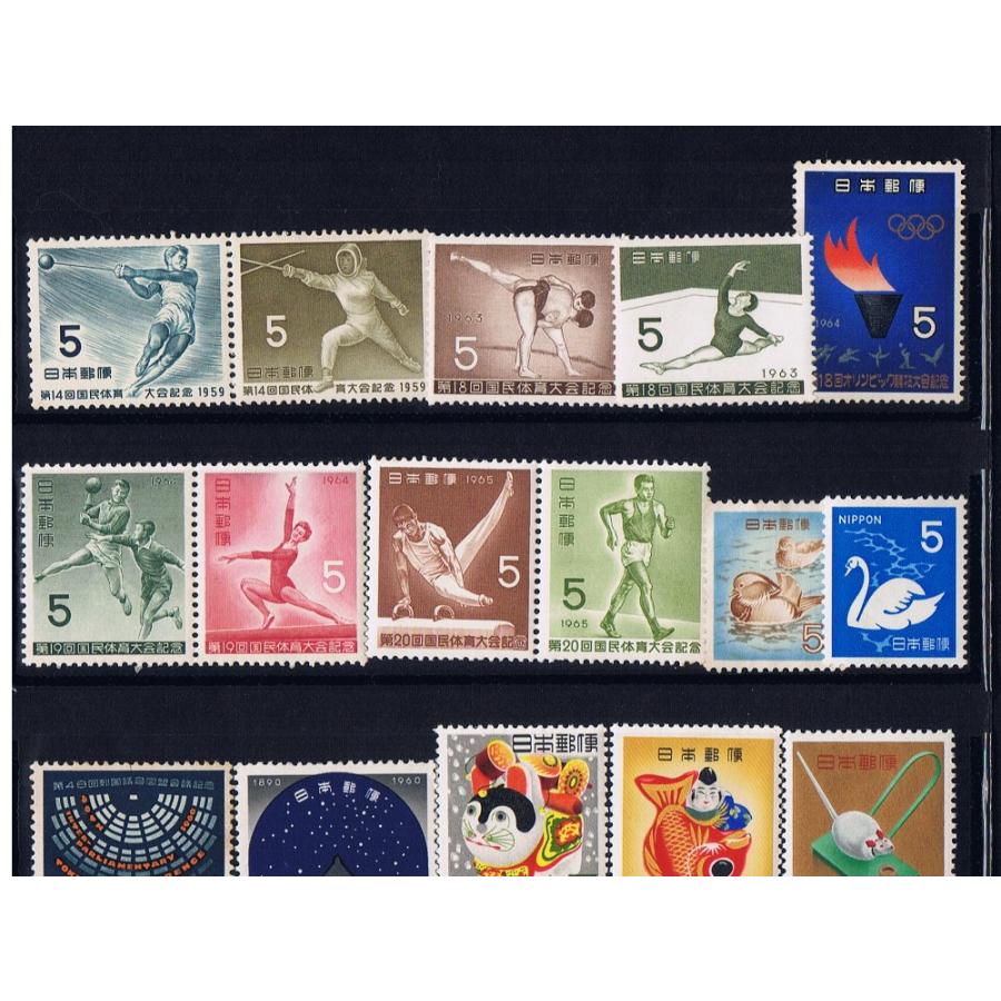 昔懐かしい 5円切手 46枚セット (普通・記念・年賀・2次国立公園