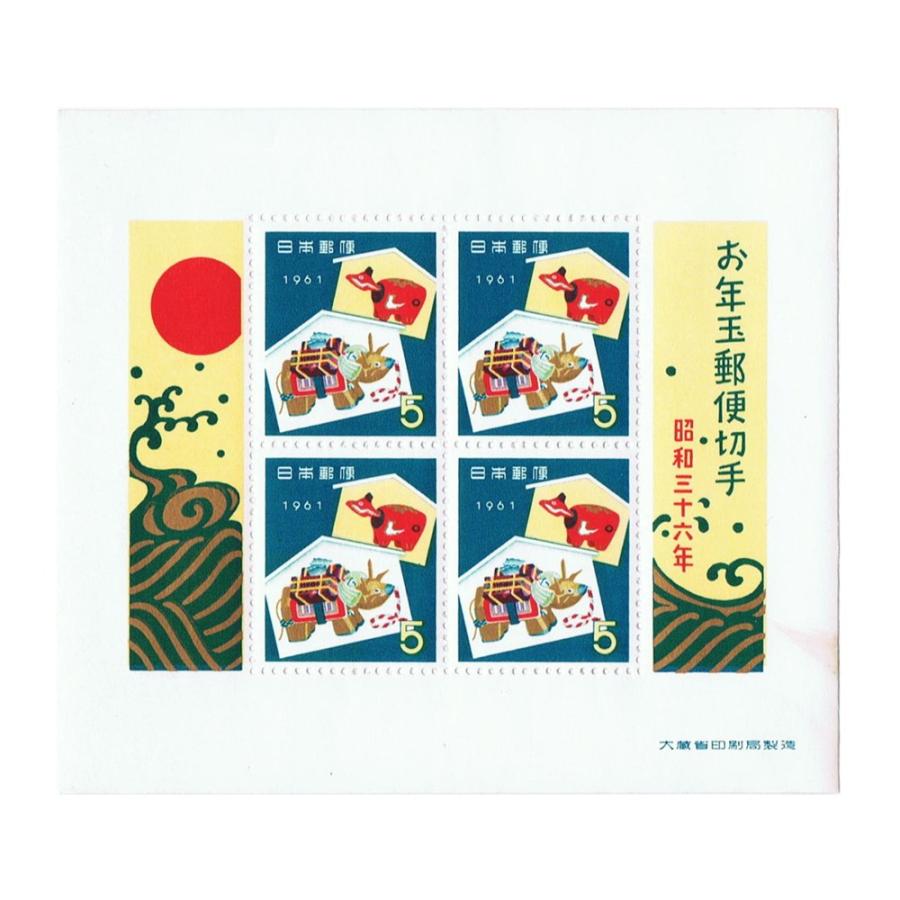 年賀切手 昭和36年(1961) お年玉切手シート : yuuhiflower - 通販