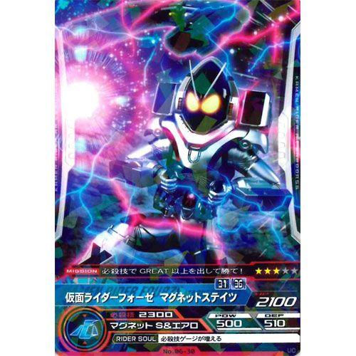 BANDAI（バンダイ） ARカードダス 集結、仮面ライダー 第6弾 No.06-30