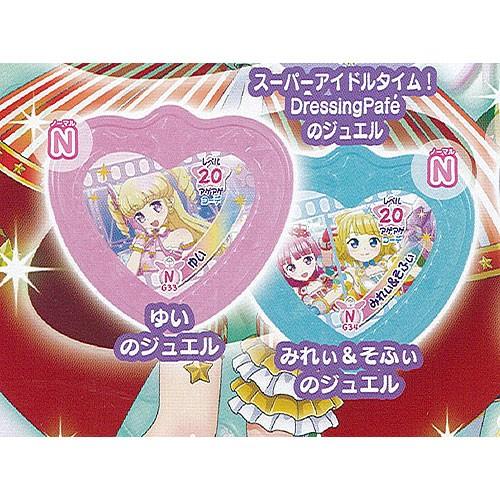 タカラトミーアーツ アイドルタイム プリパラ ガチャタイム