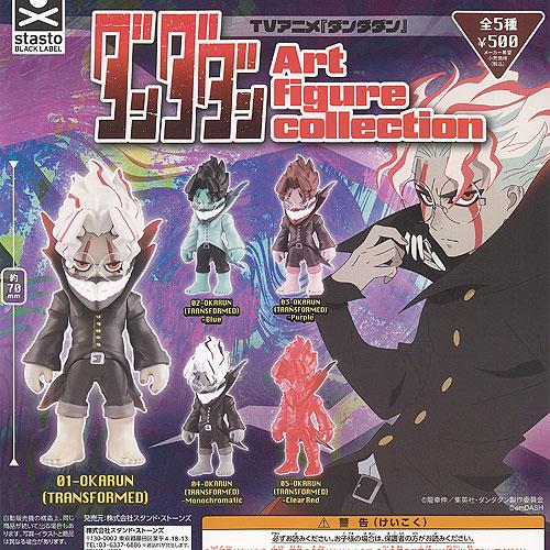 emDASH ダンダダン Art Figure collection 全5種+ディスプレイ台紙