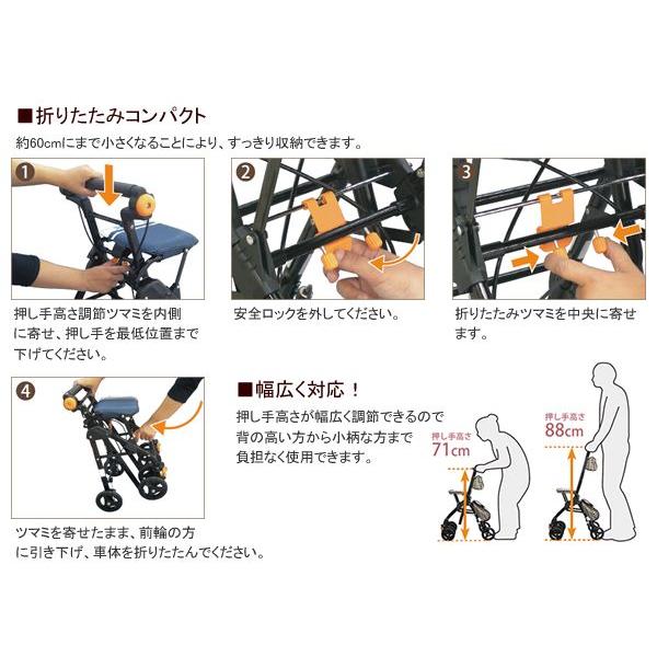 Tacaof ○割引クーポン対象○ シルバーカー 幸和製作所 テイコブナノン