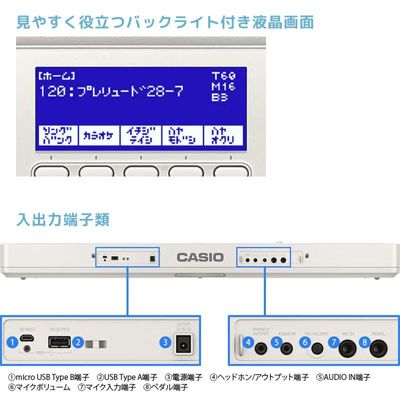 光ナビゲーションキーボード（CASIO） カシオ 電子キーボード LK-520