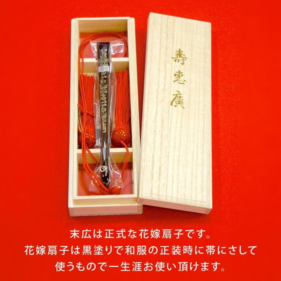 結納品セット 7品 お酒一対の豪華で本格的な結納品（酒代含む） : 創業