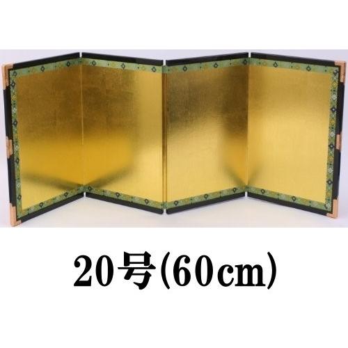 金屏風 単品 お雛様 雛人形 屏風のみ ディスプレイ 結納用・20号緑彩