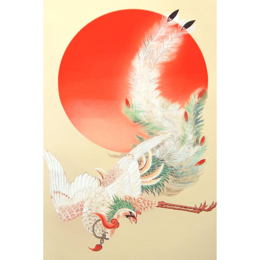 掛軸 (掛け軸) 日出鳳凰図 伊藤若冲（尺三立・紙箱入り） d7032 日本画