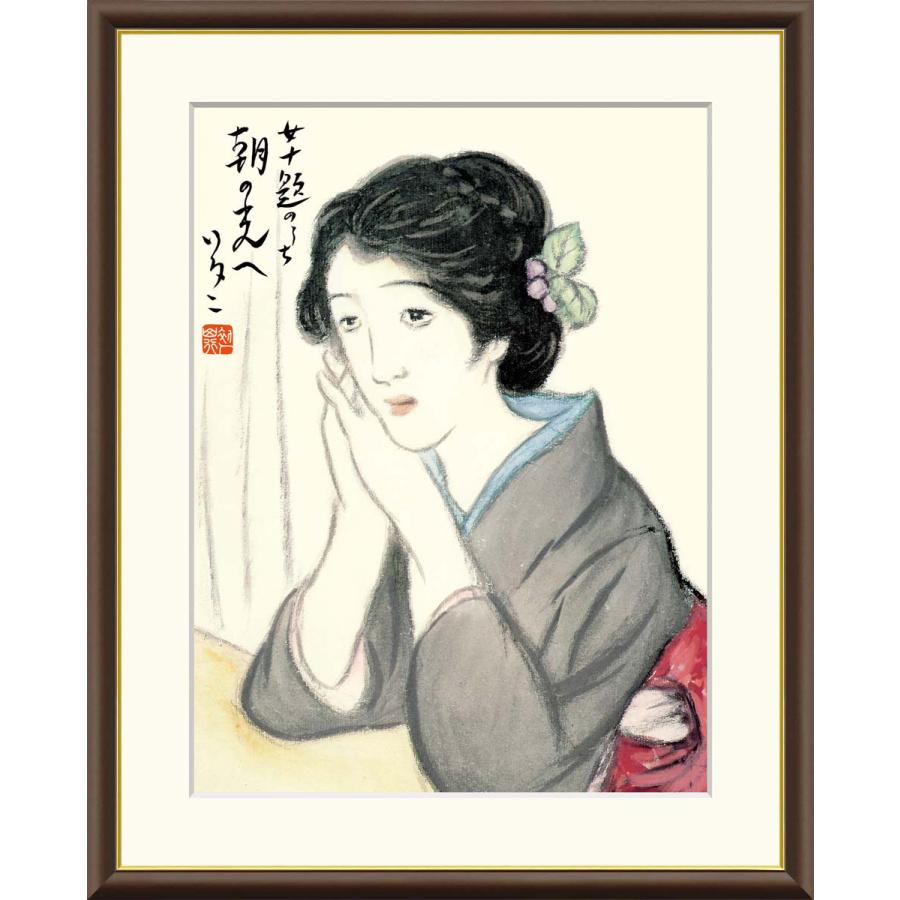 竹久夢二 朝の光へ （F6サイズ）（紐・フック付） 日本の名画 約縦52
