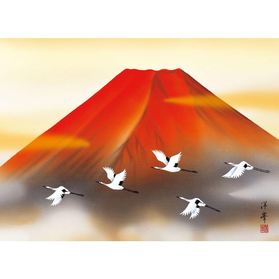 赤富士飛翔 加藤洋峯 （F4サイズ）（紐・フック付） 富士山水画 約横42