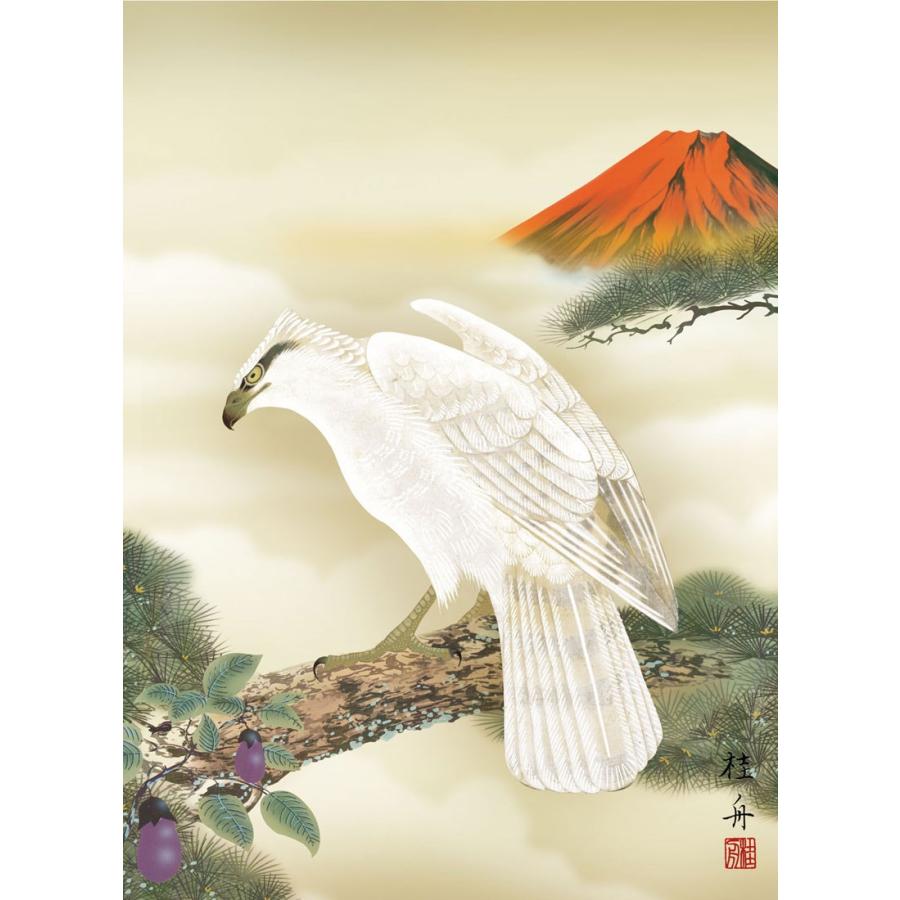 一富士二鷹三茄子 長江桂舟 （F4サイズ）（紐・フック付） 縁起画 約縦