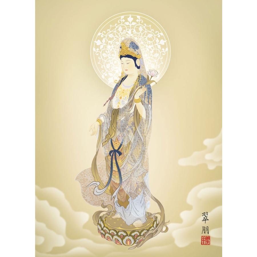 聖観音 鈴木翠朋 （F4サイズ）（紐・フック付） 仏事関連画 約縦42×横