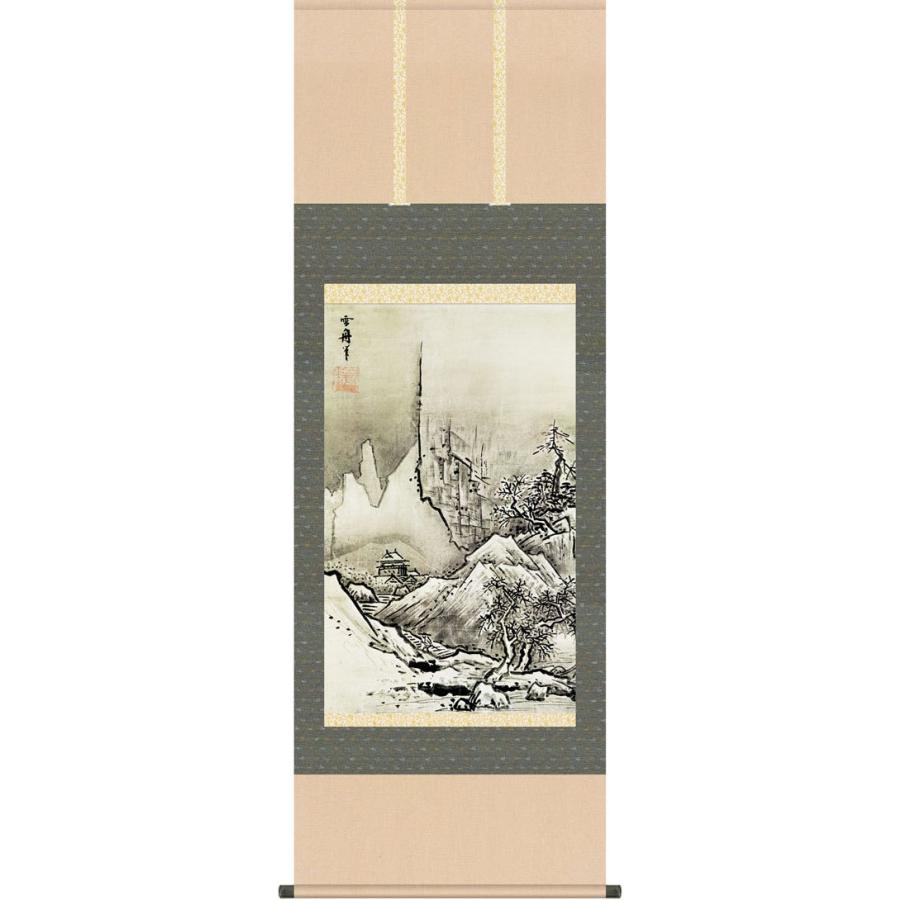 掛軸 (掛け軸) 秋冬山水図（冬） 雪舟 尺五あんどん 約横54.5cm×縦